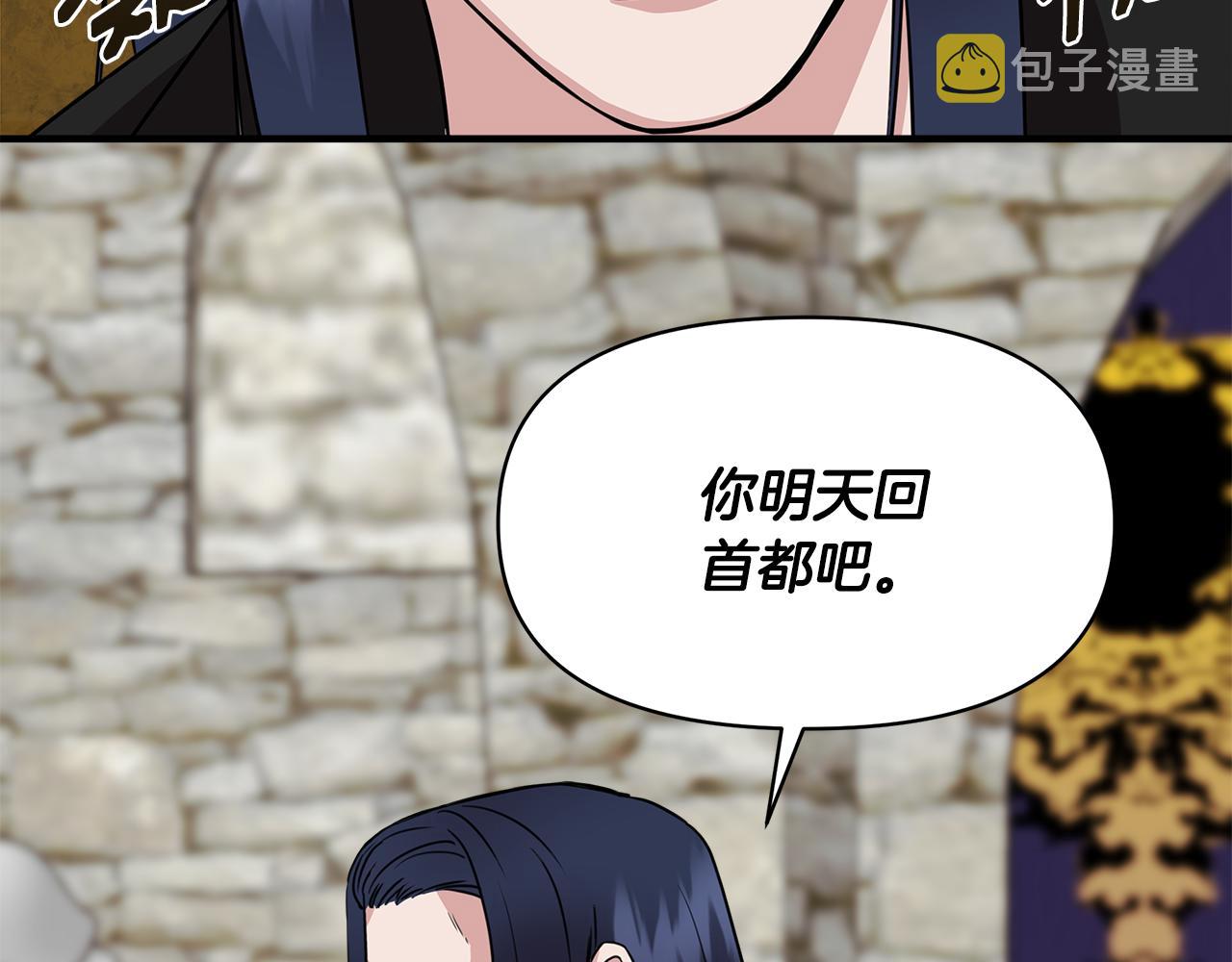 第5话 父母爱情37