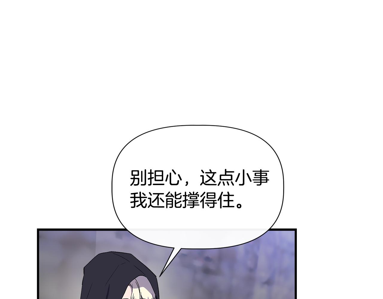 第55话 有人抢救济粮123