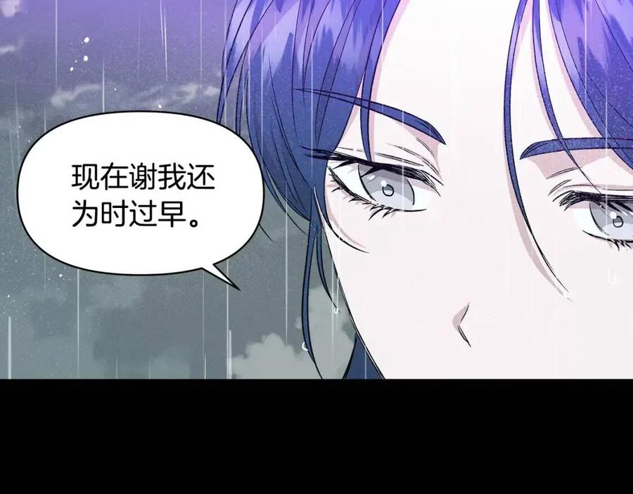 第18话 唇枪舌剑89