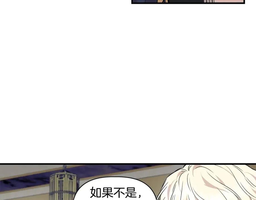 第29话 诅咒解除137