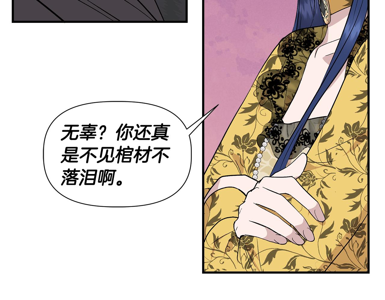 第49话 审讯伯爵66