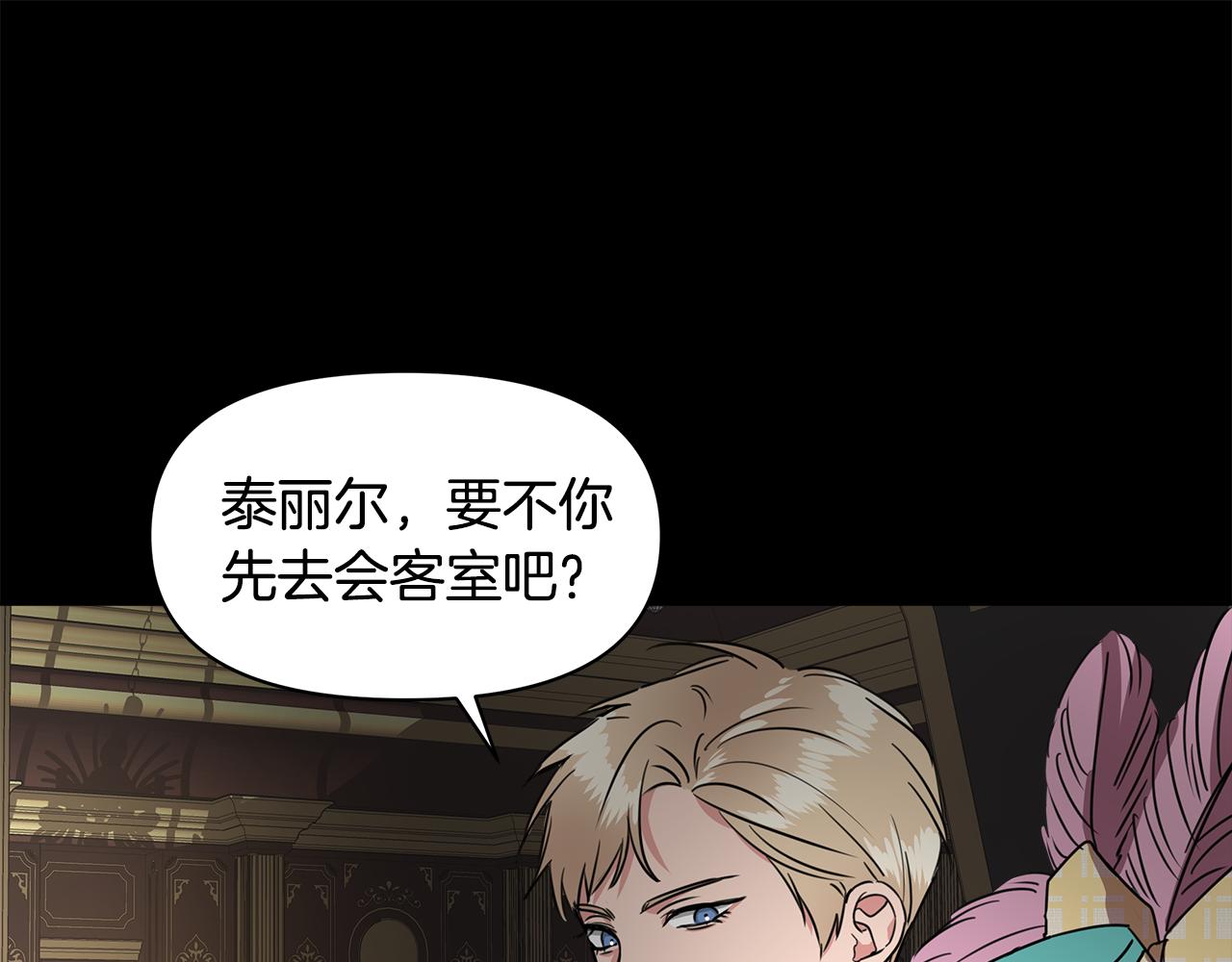 第4话 追忆过往124