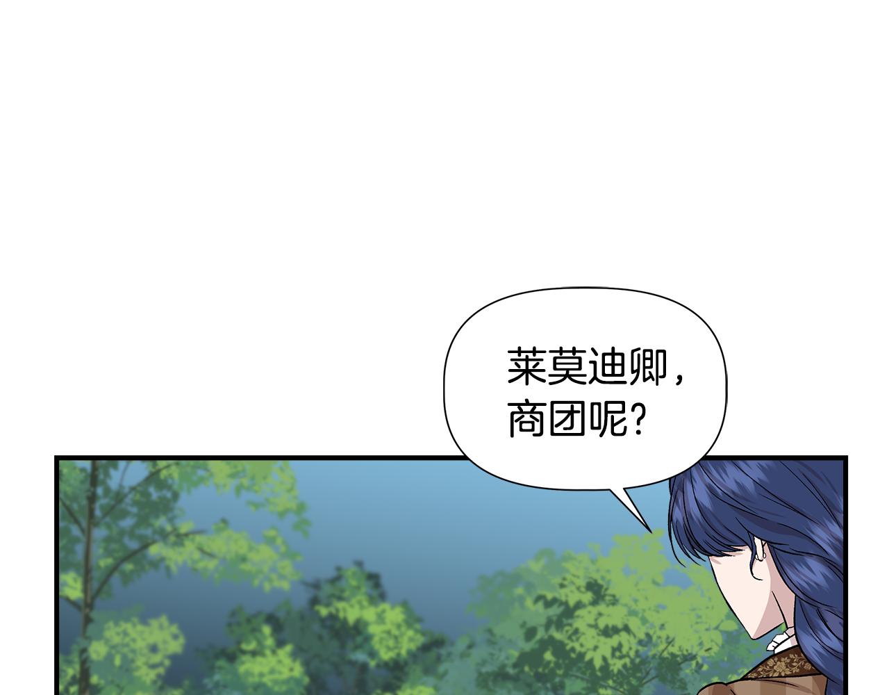 第46话 屋顶夜话131