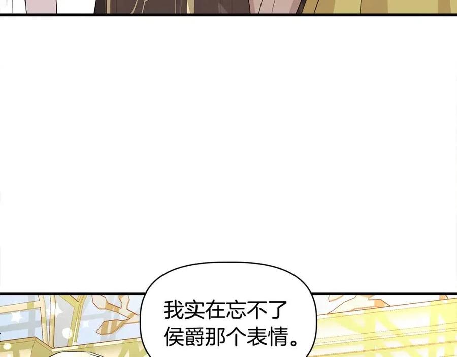 第24话 灵丹妙药82