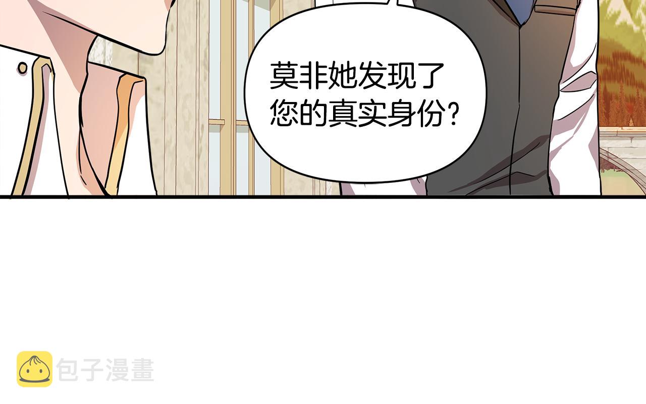 第12话 迷雾重重126