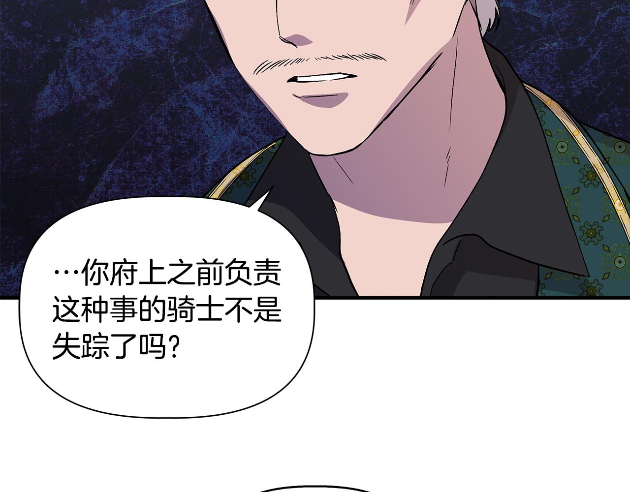 第44话 密谋95