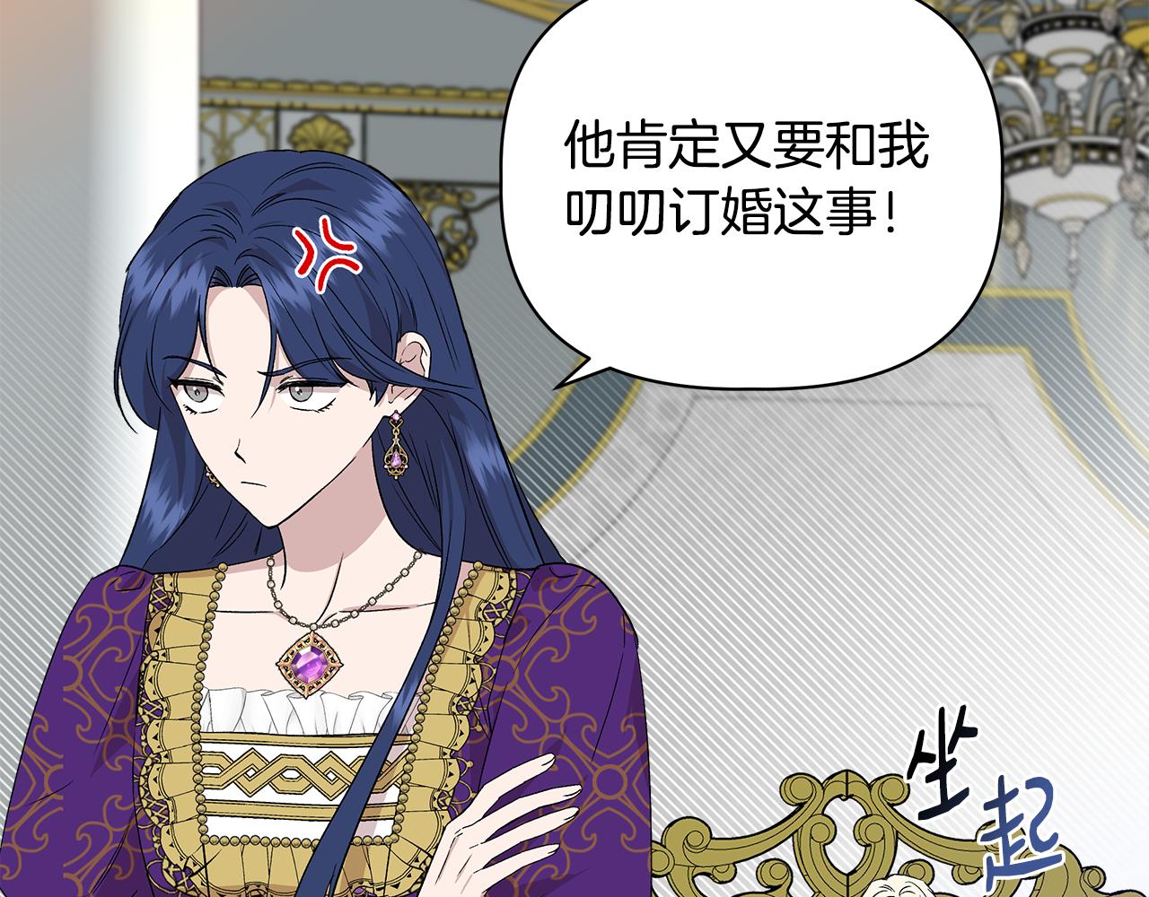 第31话 救人的报酬79