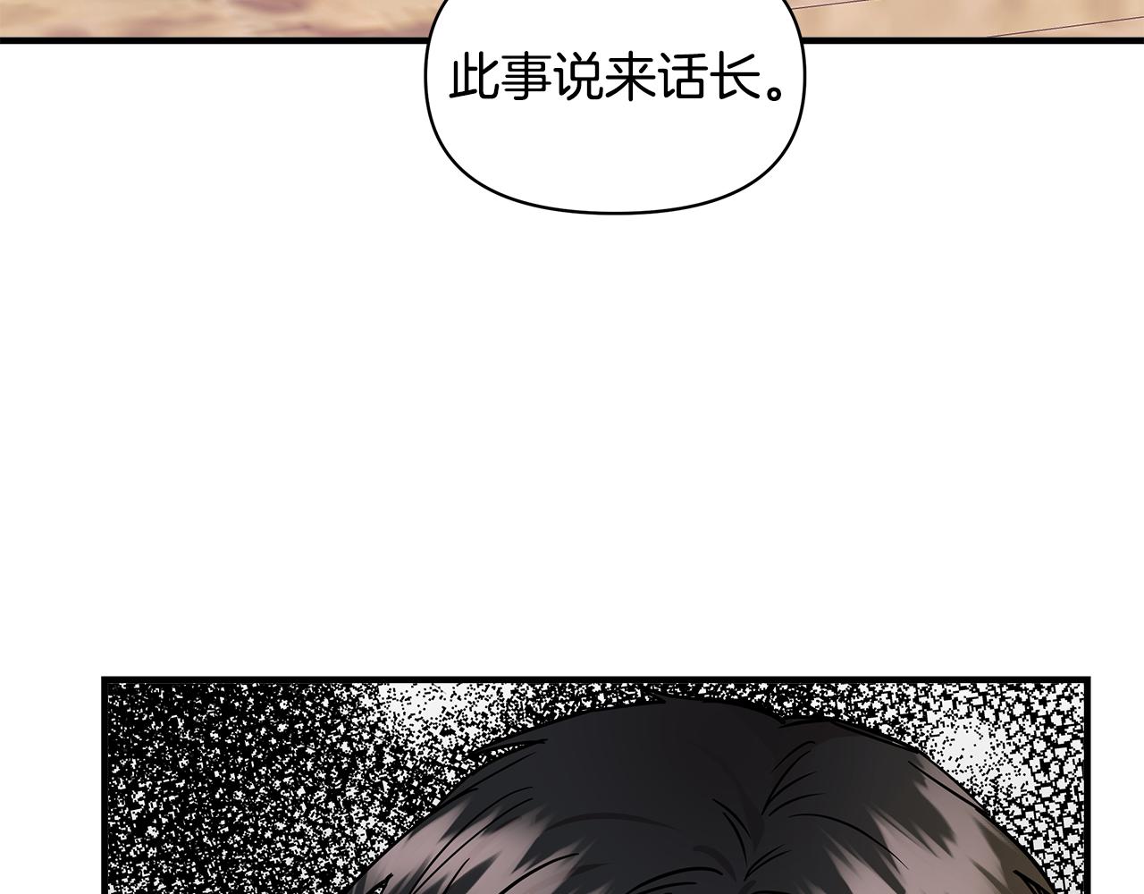 第12话 迷雾重重129