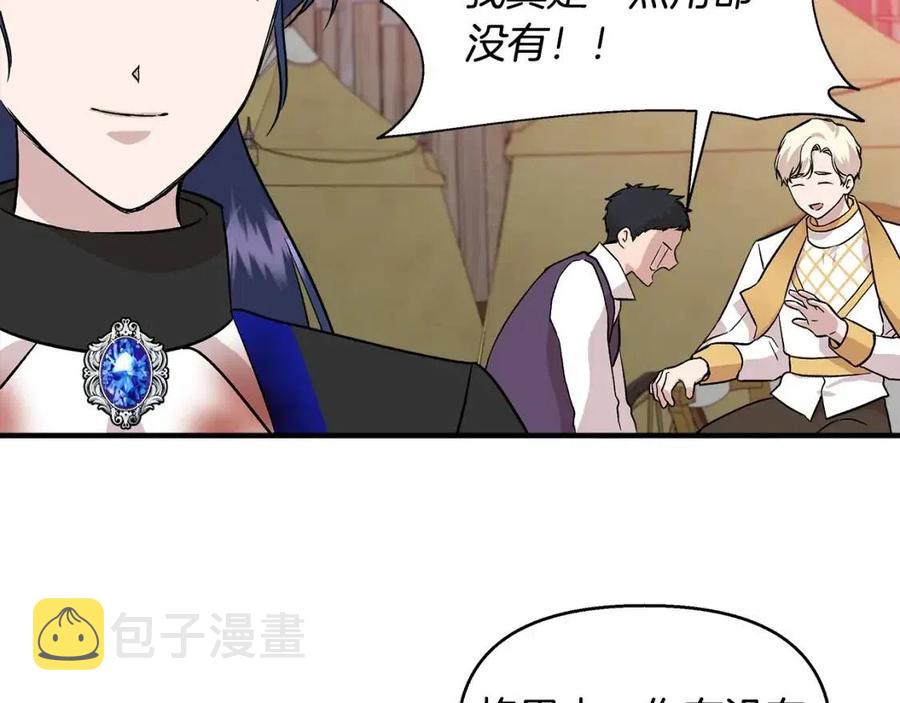第19话 心服口服132