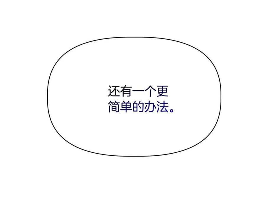 第23话 父女相逢71