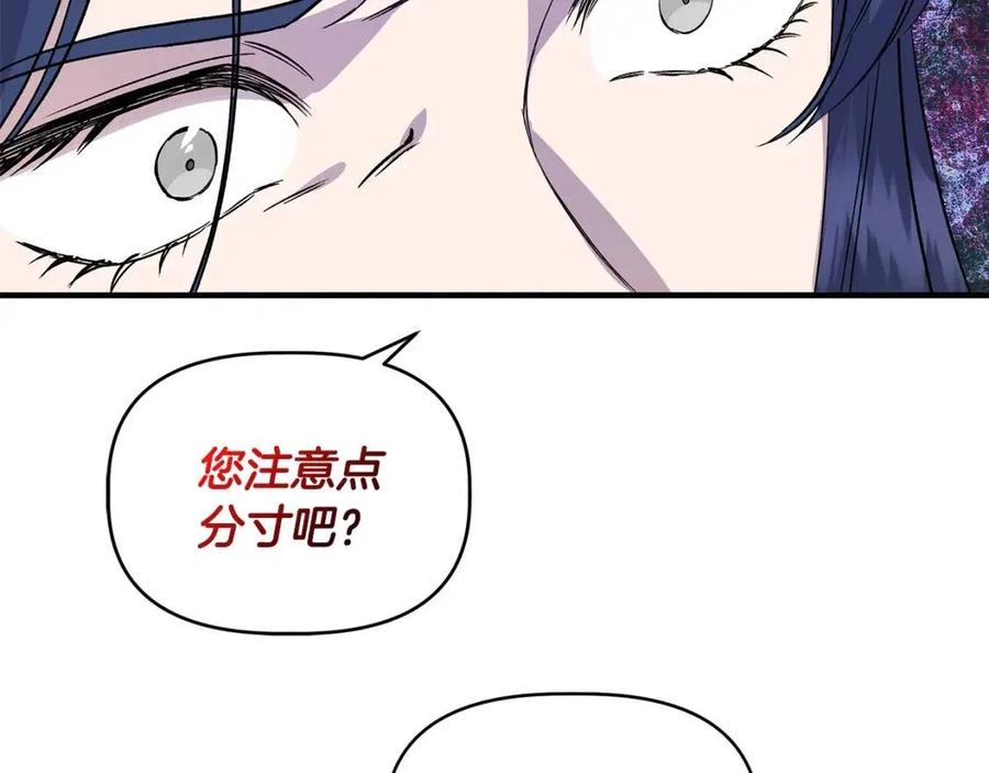 第26话 西蒙护母45
