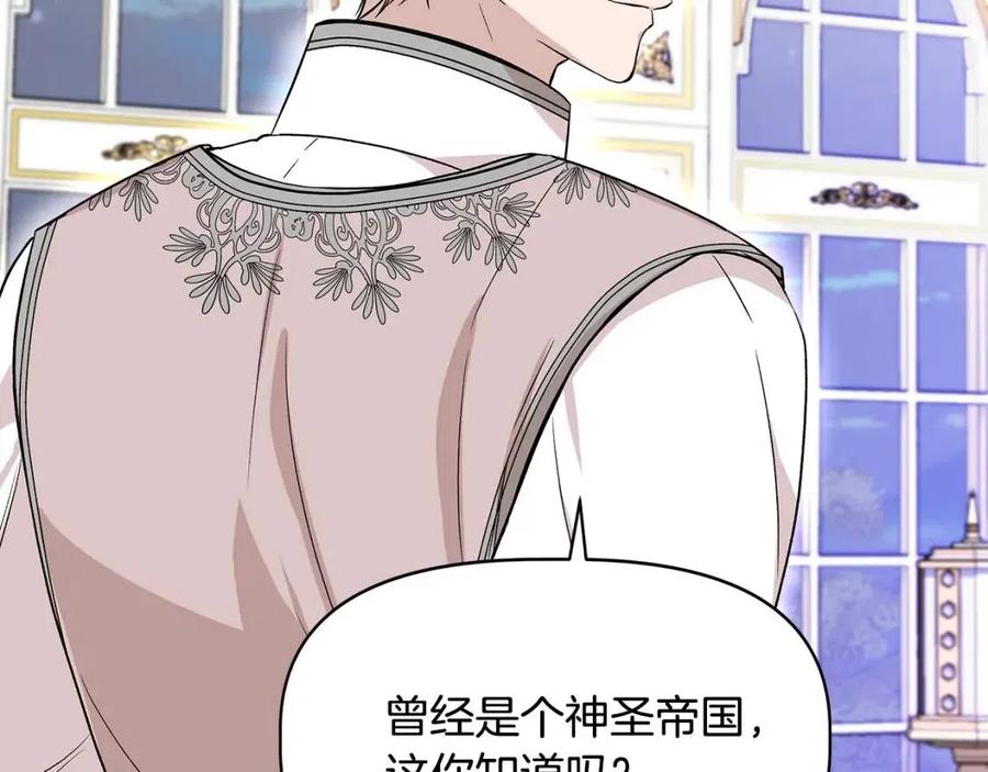 第30话 各自的爱称152
