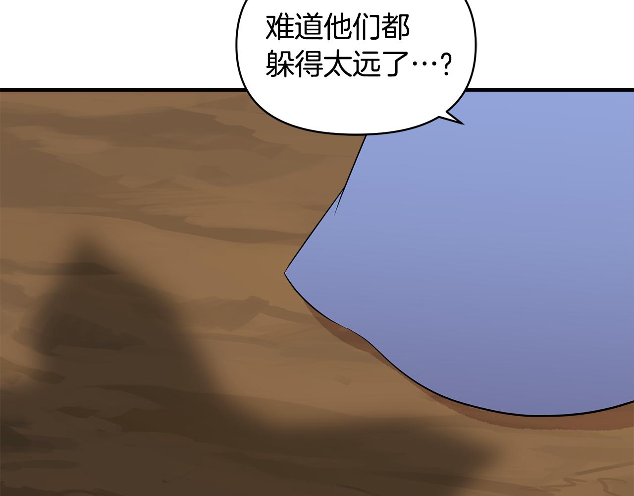 第14话 蠍狮封印108