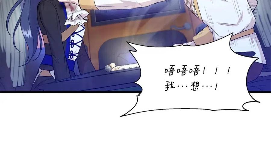 第21话 互帮互助34