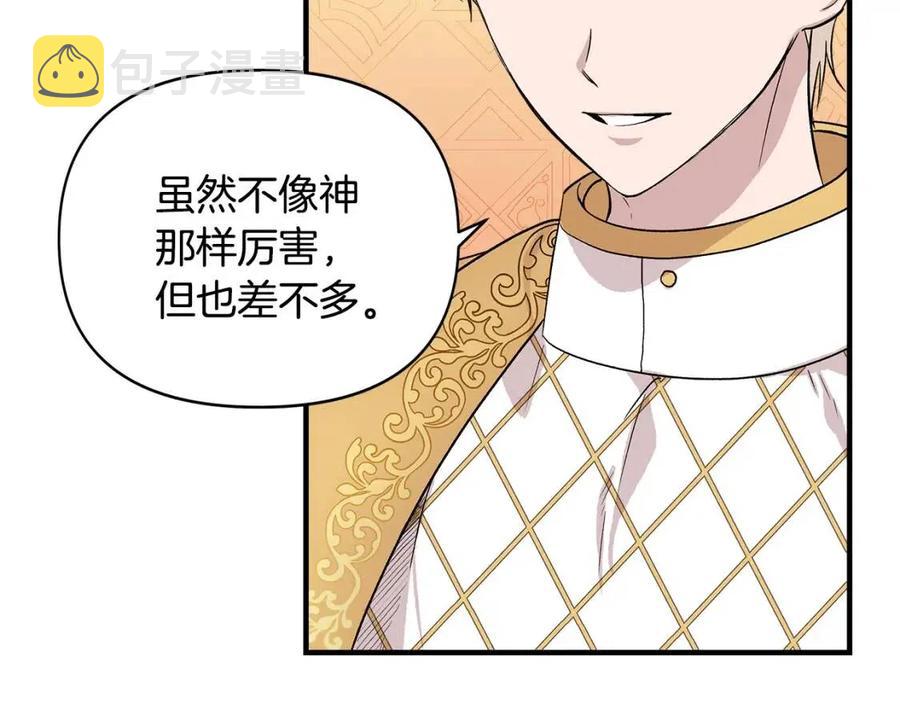 第19话 心服口服10