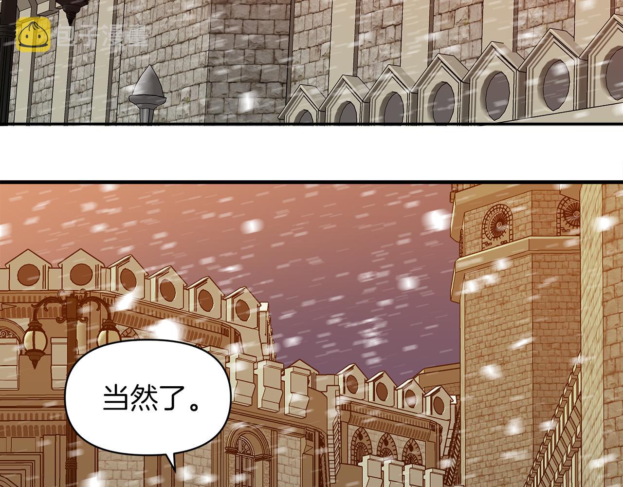 第3话 魔鬼课程150