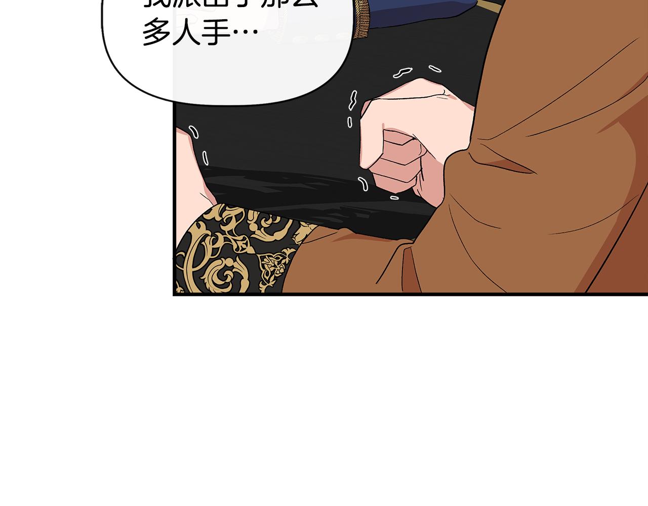 第52话 提议当圣者134