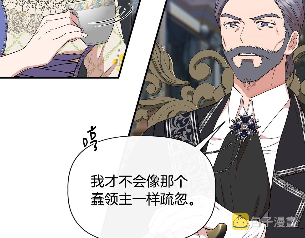 第59话 爲衆人祈福10