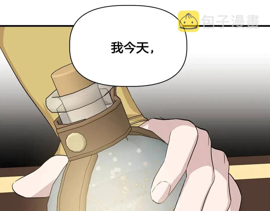 第23话 父女相逢172