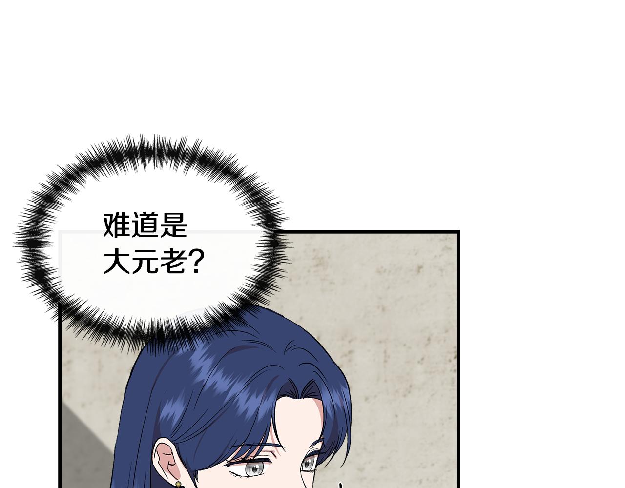 第59话 爲衆人祈福130