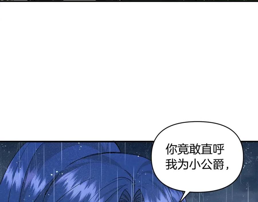 第17话 起死回生82