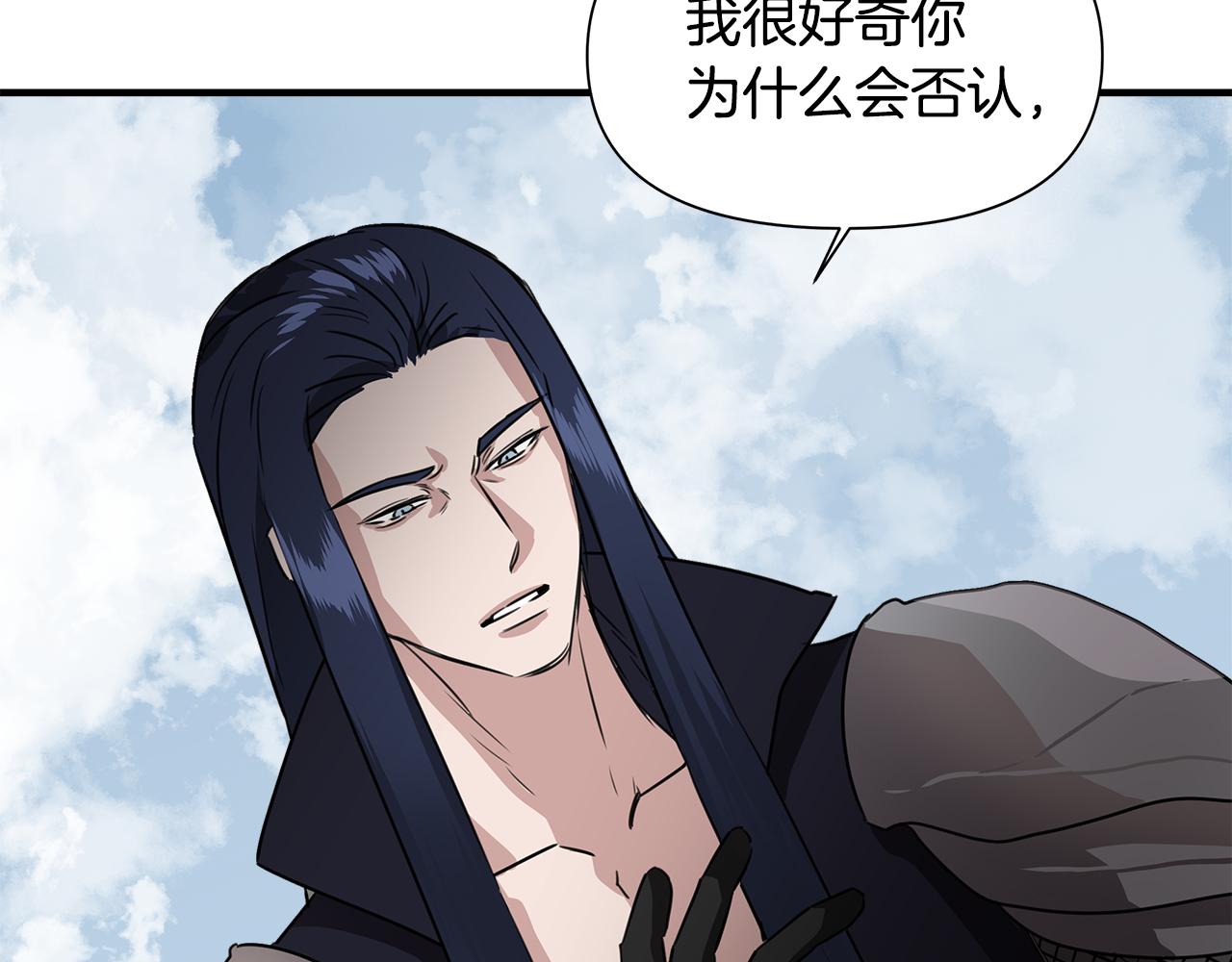 第2话 身世之谜80