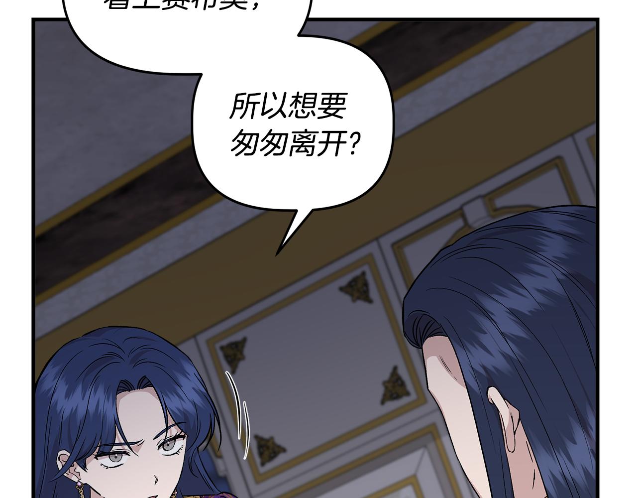 第32话 谋逆造反121