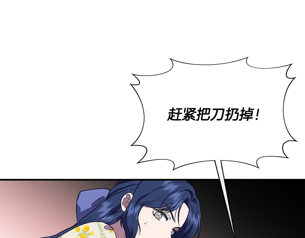 第57话 暗箭难防60