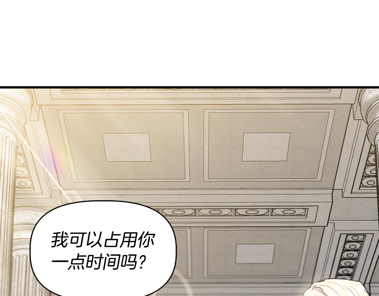 第34话 大神殿祈福179