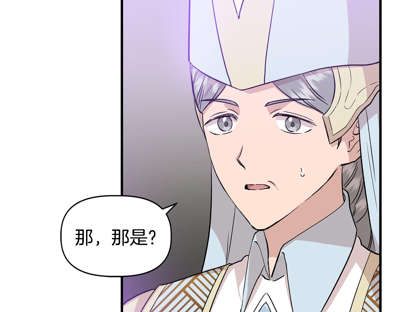 第34话 大神殿祈福74