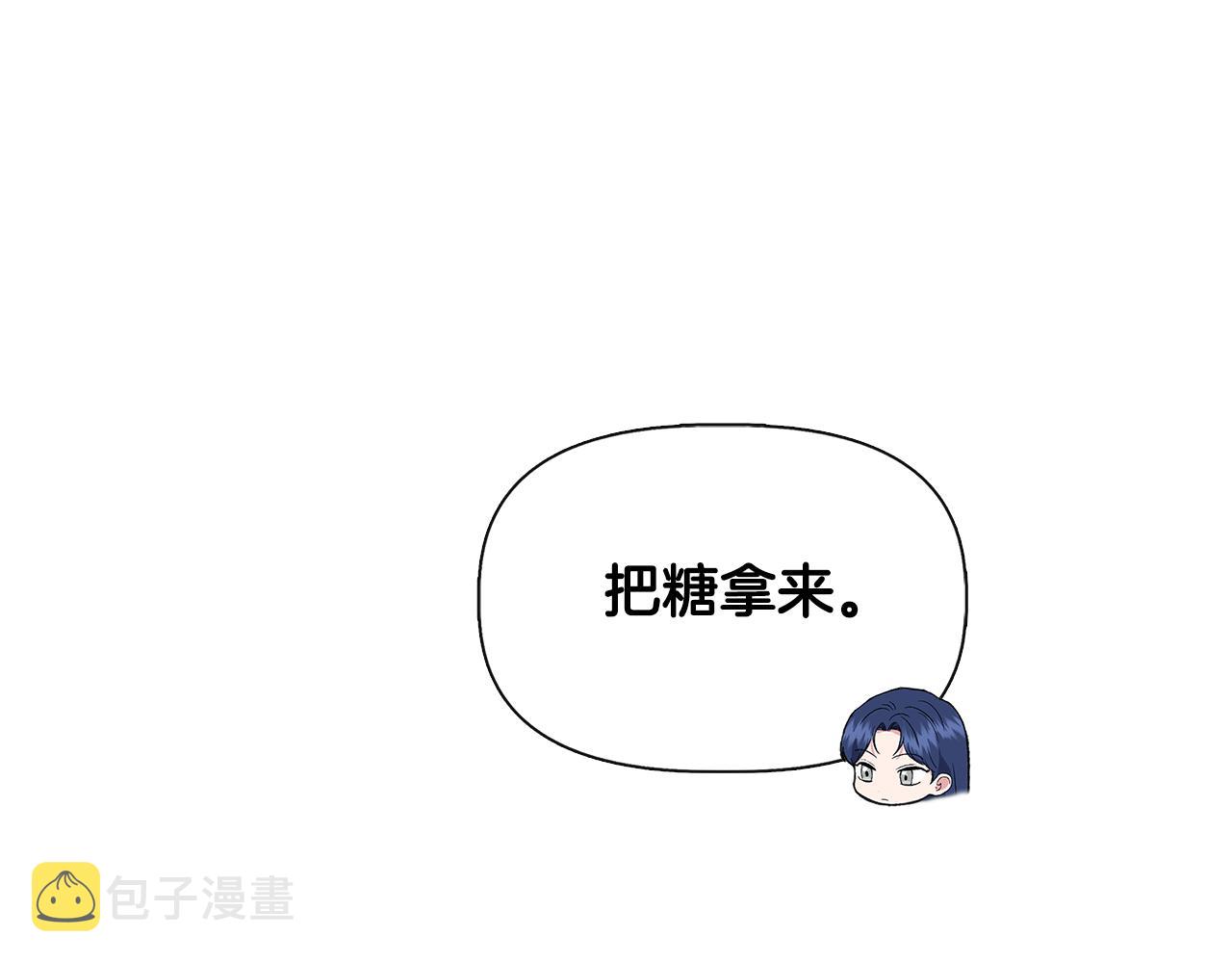 第55话 有人抢救济粮26
