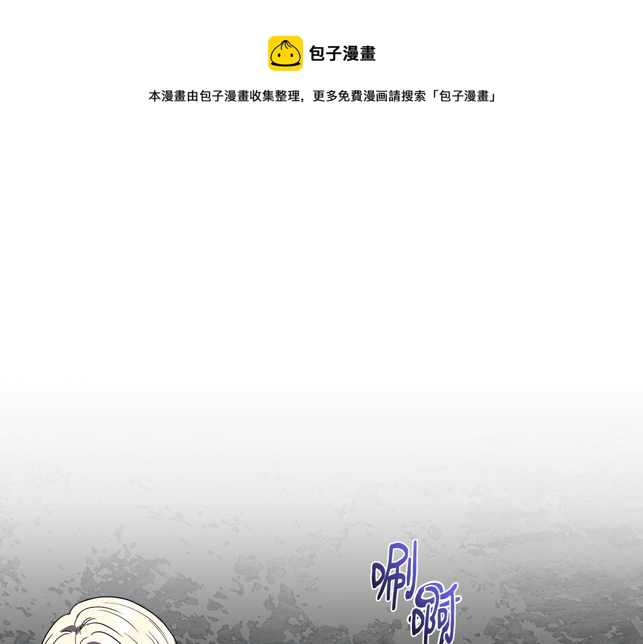 第48话 泛舟湖上162