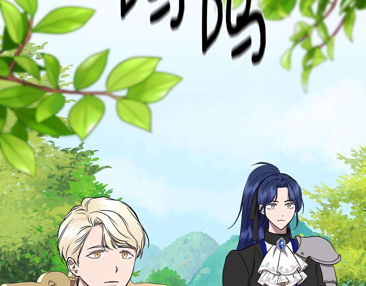 第13话 围猎大赛42