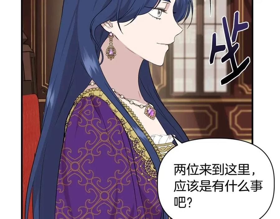第23话 父女相逢97