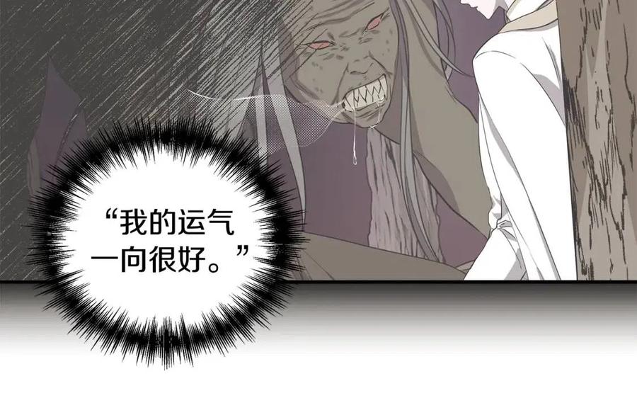 第30话 各自的爱称140