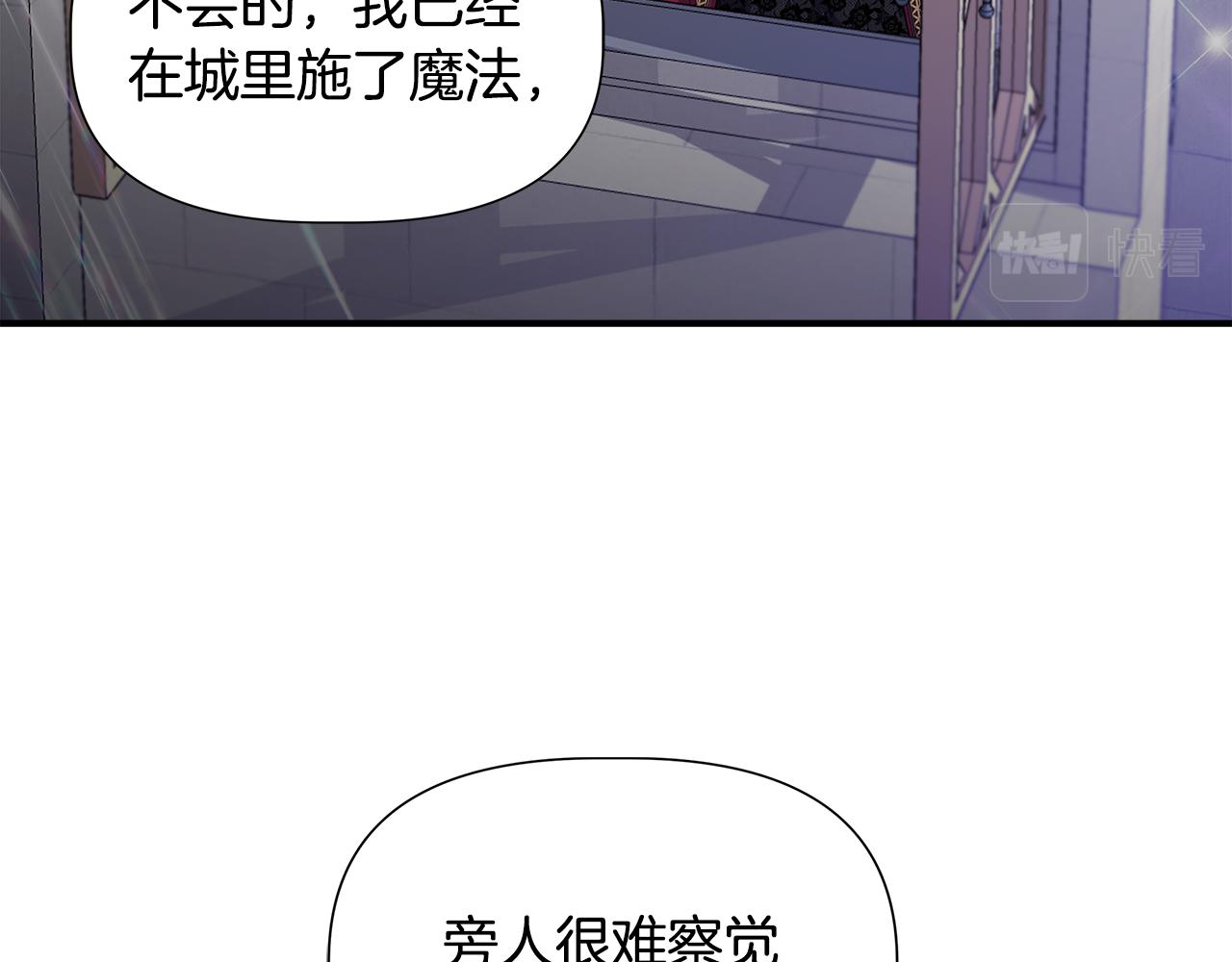 第45话 到达瓦利93