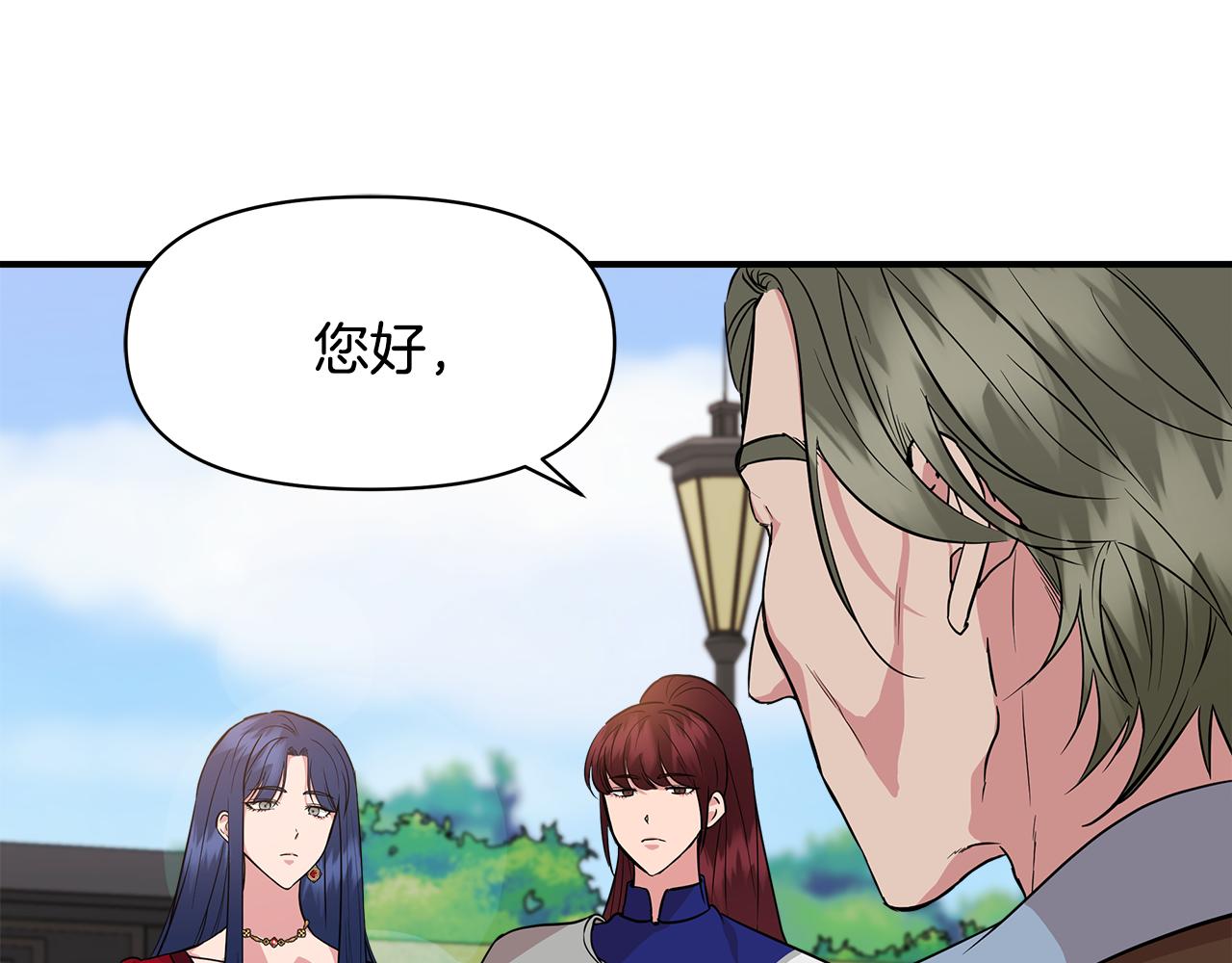 第9话 订婚提议16
