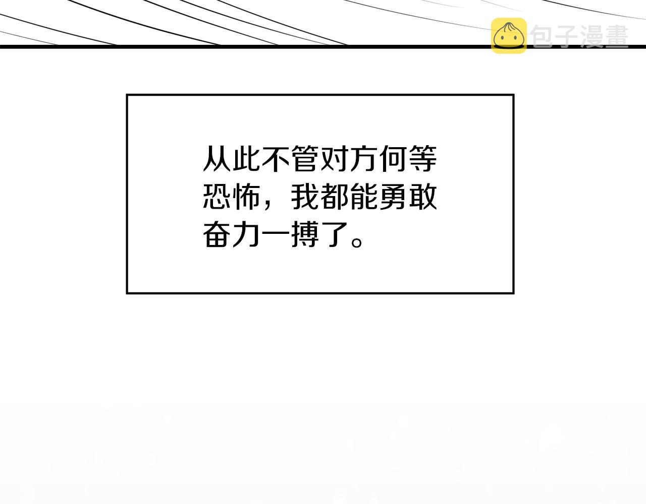 第3话 魔鬼课程122
