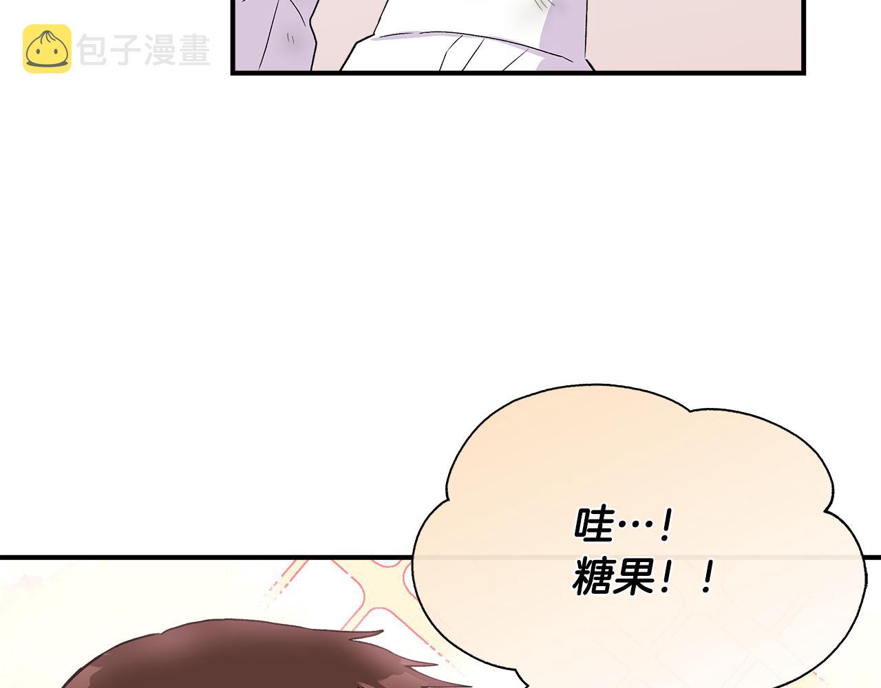 第55话 有人抢救济粮35