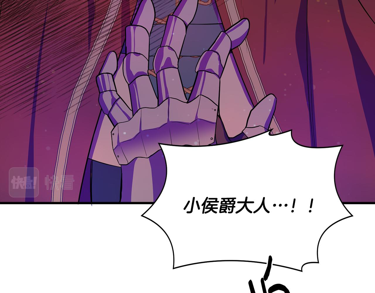第15话 狼狈爲奸60