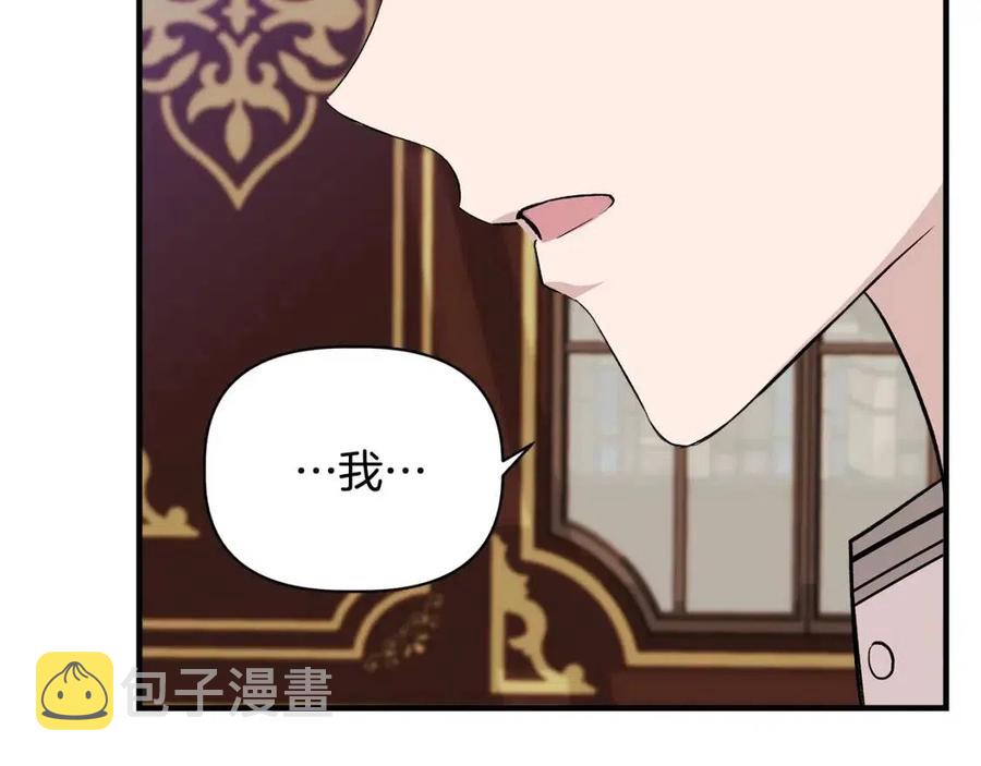 第25话 翩翩起舞118
