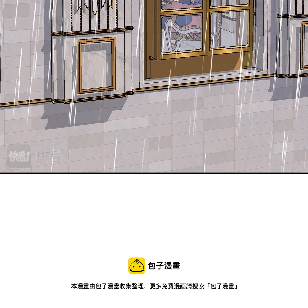 第42话 和默登吃饭44