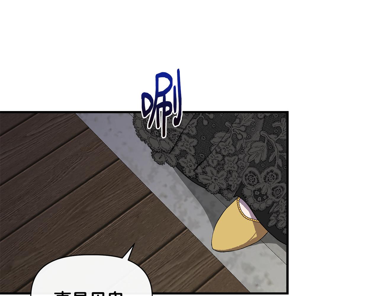 第60话 调虎离山82