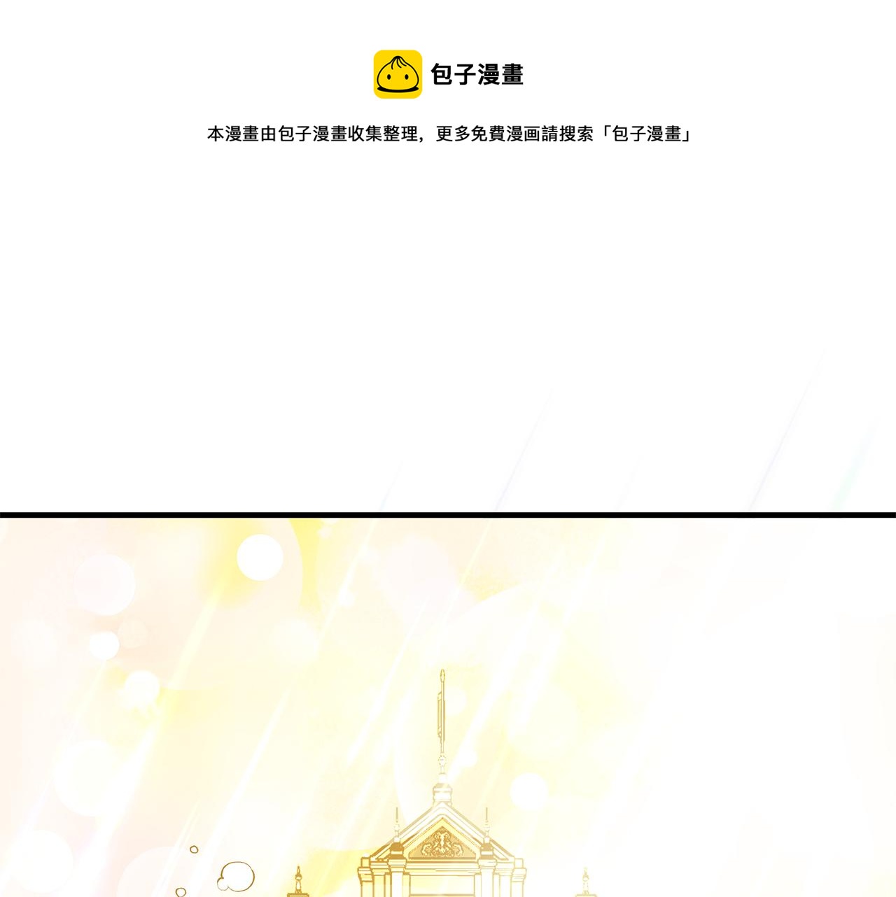 第31话 救人的报酬0