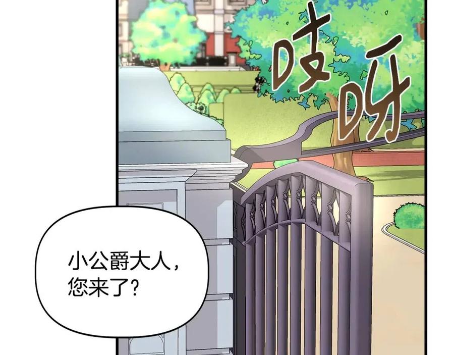 第21话 互帮互助77