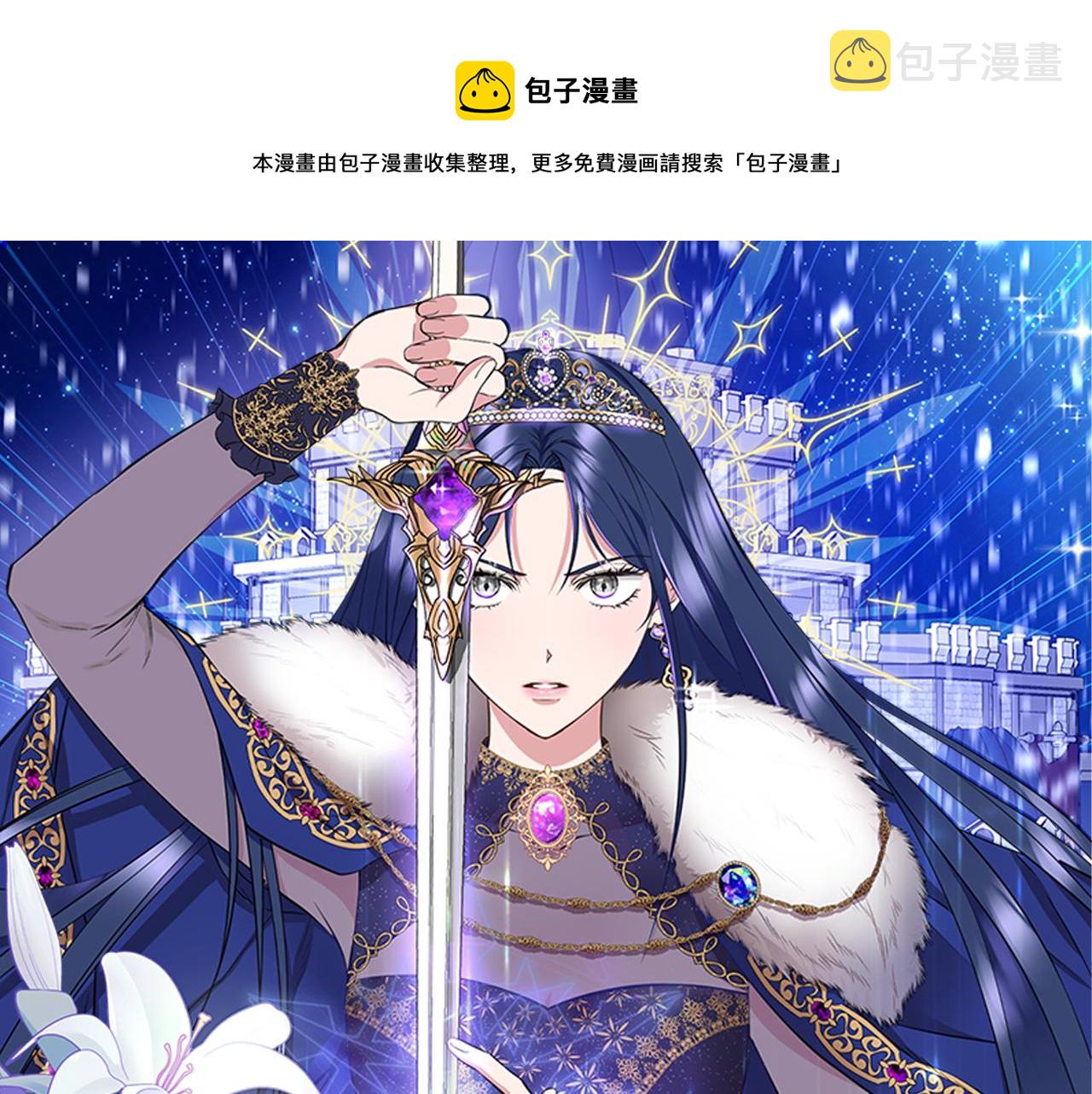 预热 灰姑娘的复仇人生0