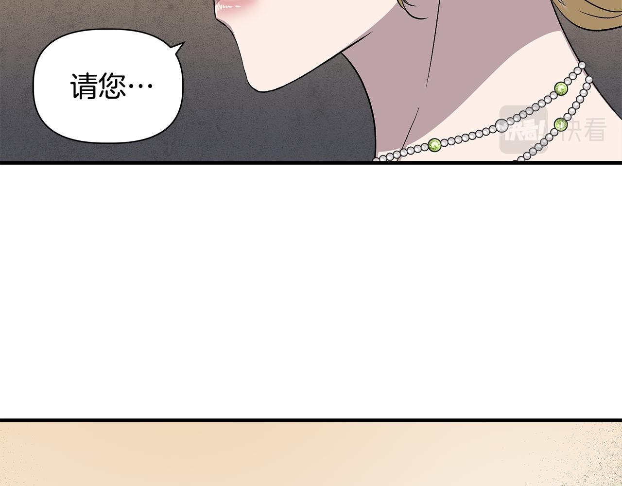 第一季完结篇 谈条件93