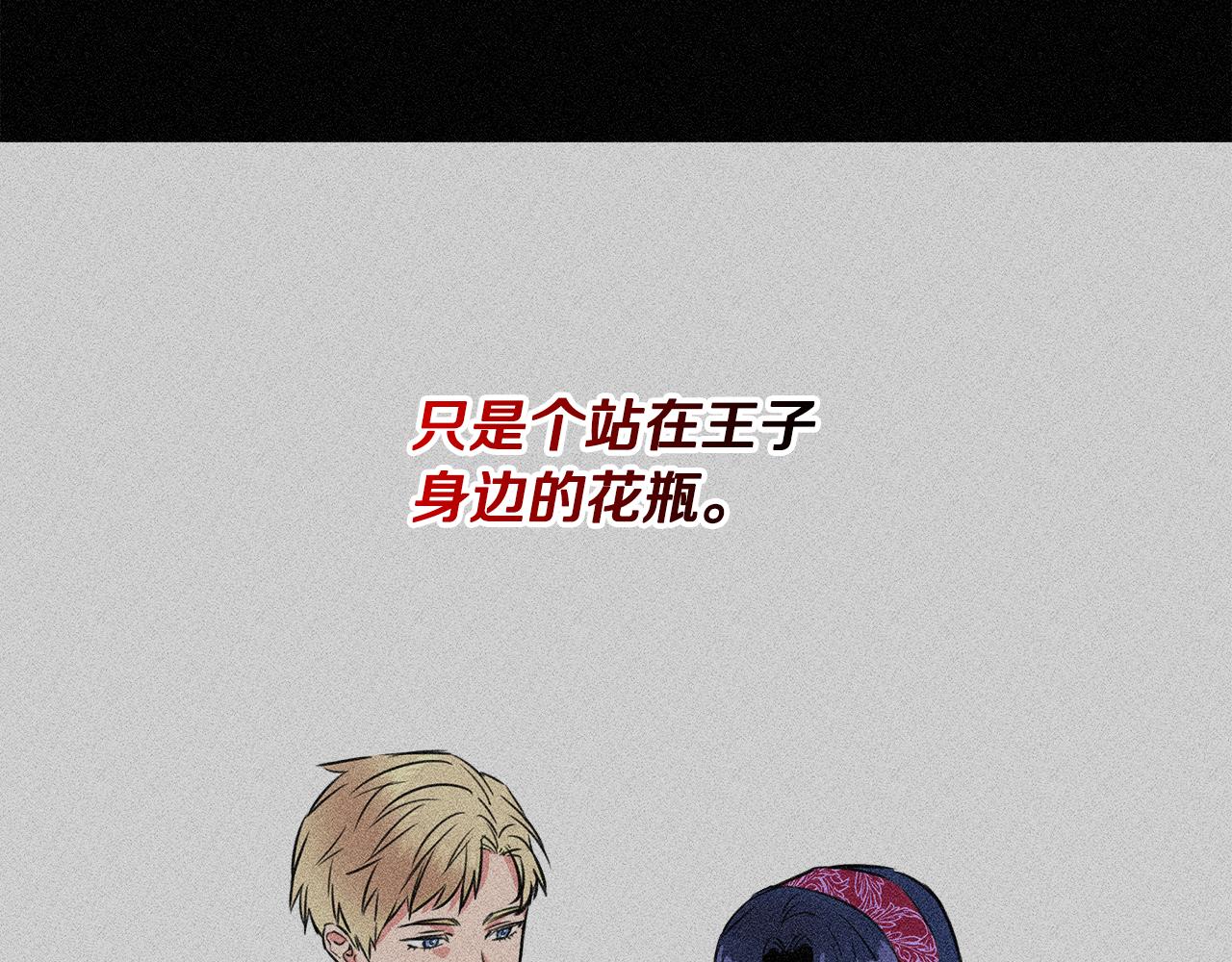 第1话 祸不单行5