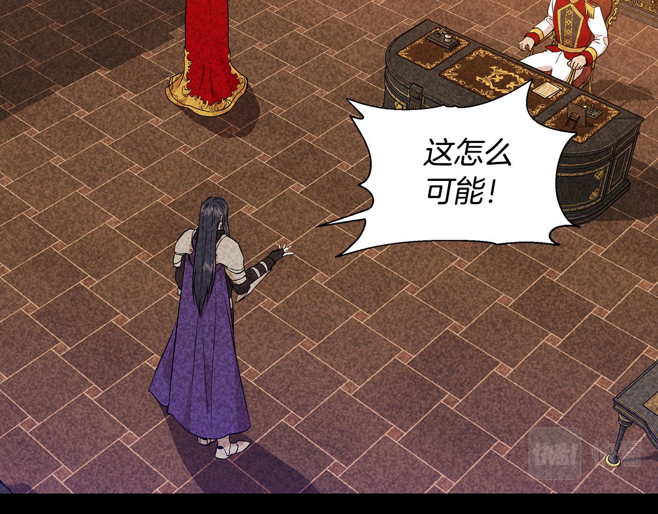 第32话 谋逆造反29