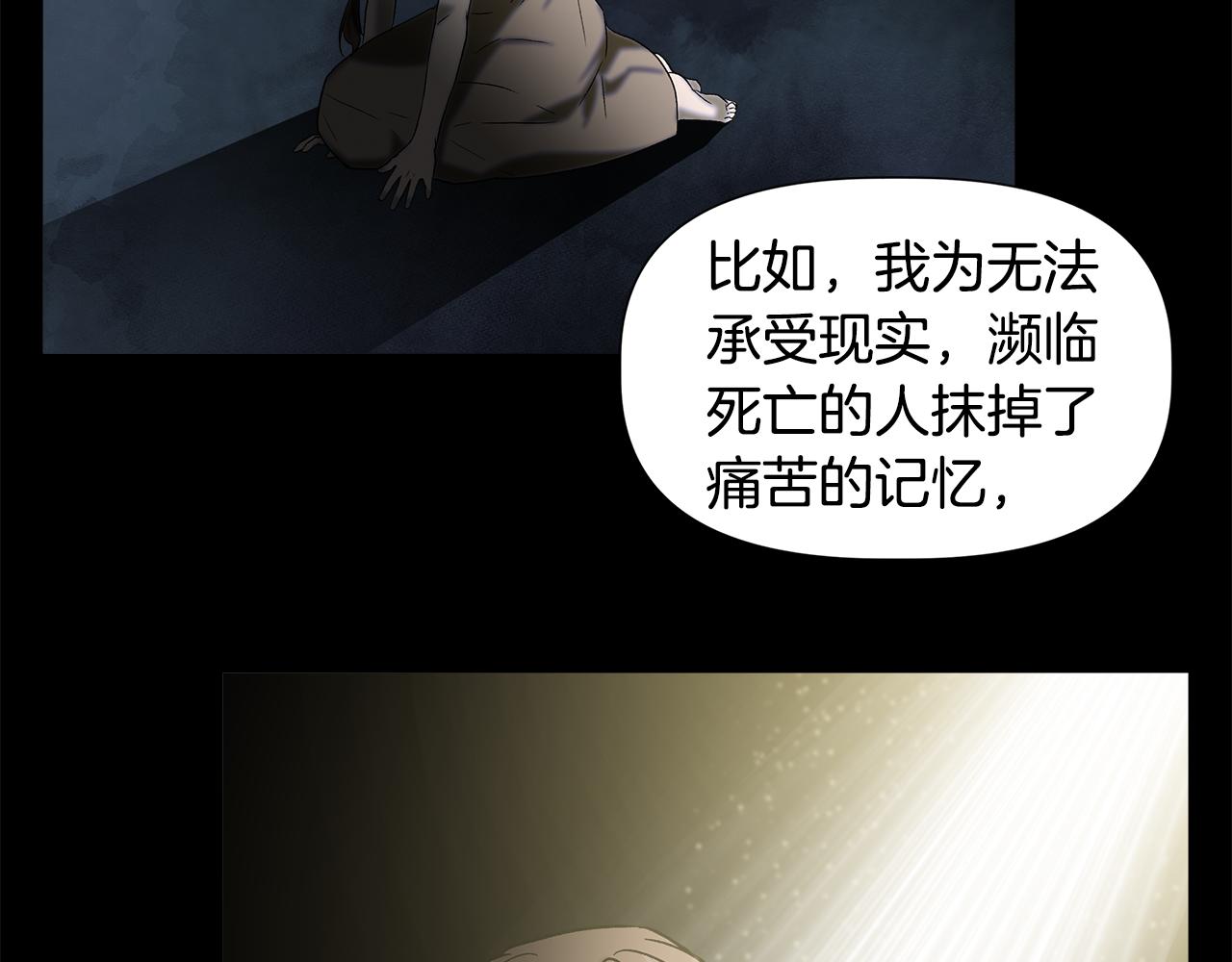 第46话 屋顶夜话37